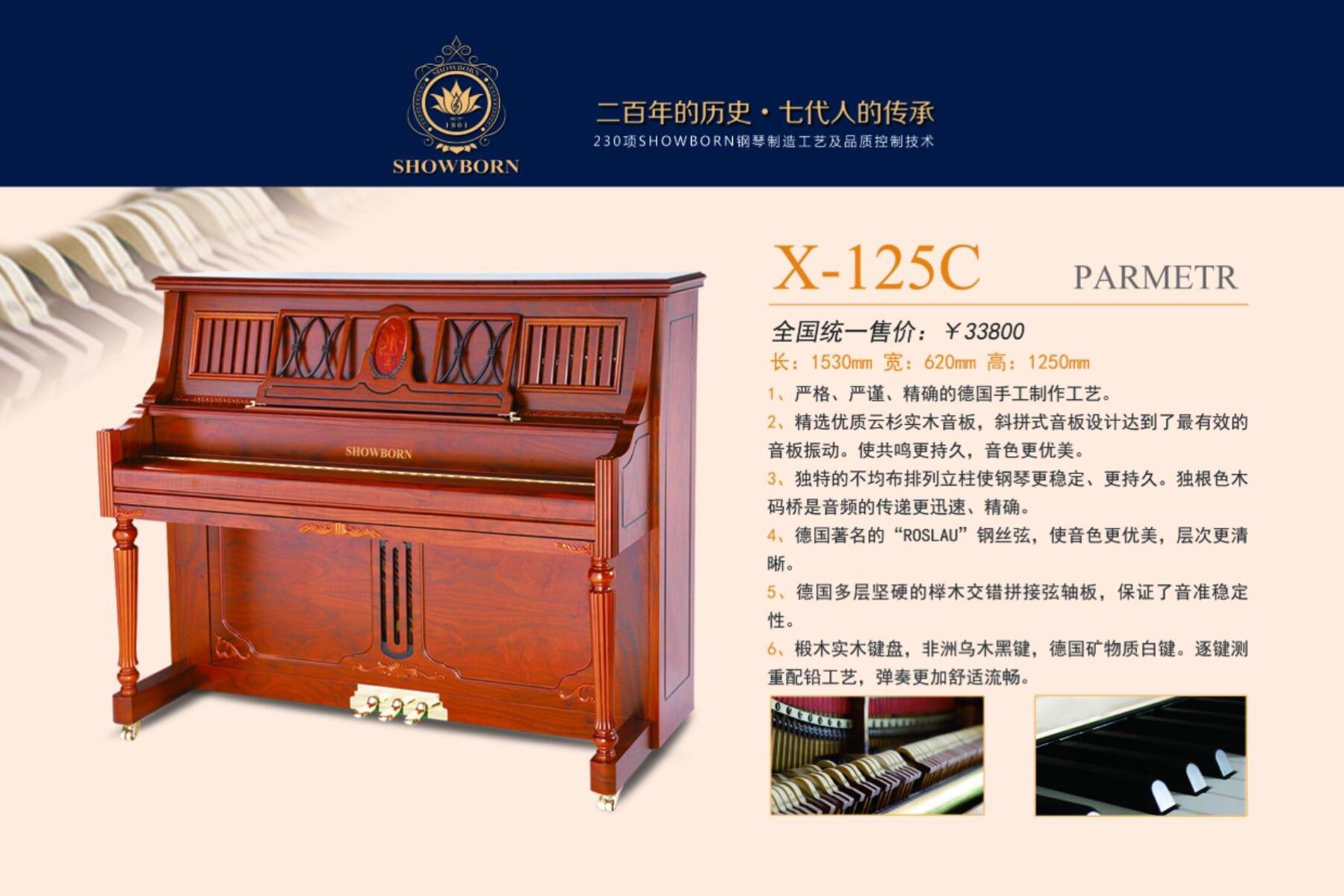 亚洲三大钢琴品牌(亚洲三大钢琴分别是什么品牌)