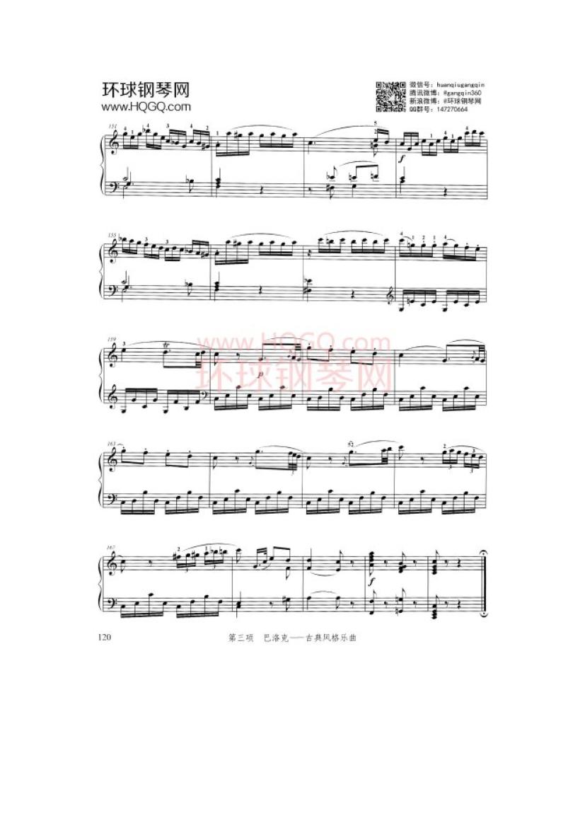 音乐家协会钢琴考级书考级曲目(音乐家协会钢琴考级书考级曲目有哪些)
