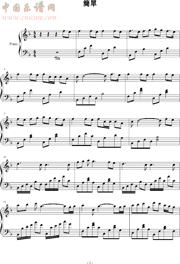关于初学钢琴曲简单的谱子(1-5l的信息