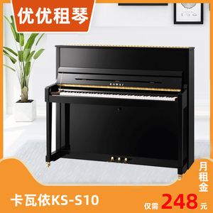 北京租钢琴哪里租钢琴(北京租钢琴哪里租钢琴便宜)