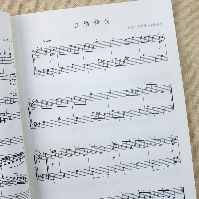 上海音乐学院钢琴考级2020可以跳级(上海音乐学院钢琴考级2020可以跳级嘛)