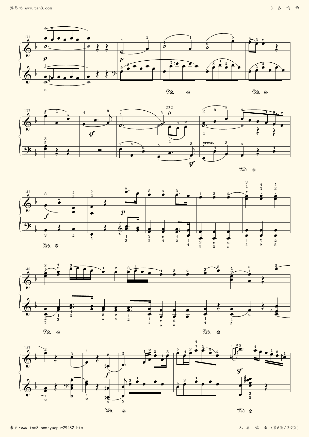 钢琴十级考级曲目乐曲南海小哨兵的简单介绍