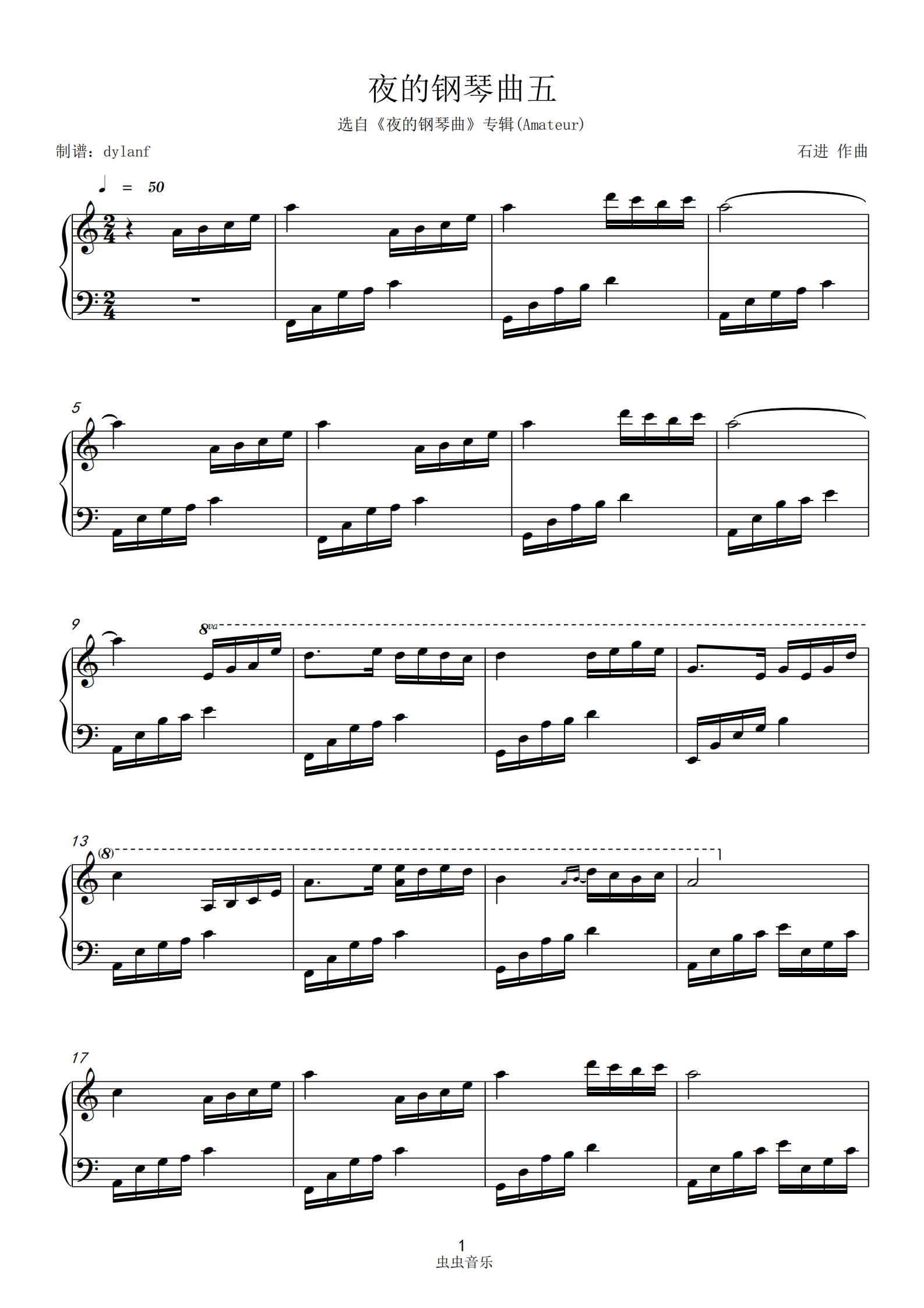 夜的钢琴曲5钢琴谱带指法(夜的钢琴曲5钢琴谱带指法完整版)