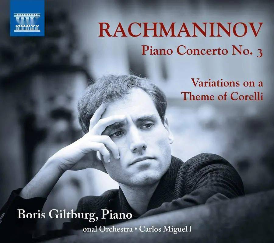 拉赫马尼诺夫第三钢琴协奏曲水平(拉赫玛尼诺夫第三钢琴协奏曲哪个版本最好)