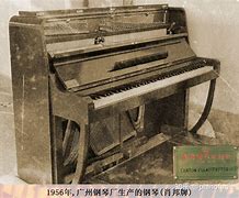 珠江钢琴二手价格p2(珠江p2钢琴2019年价格)