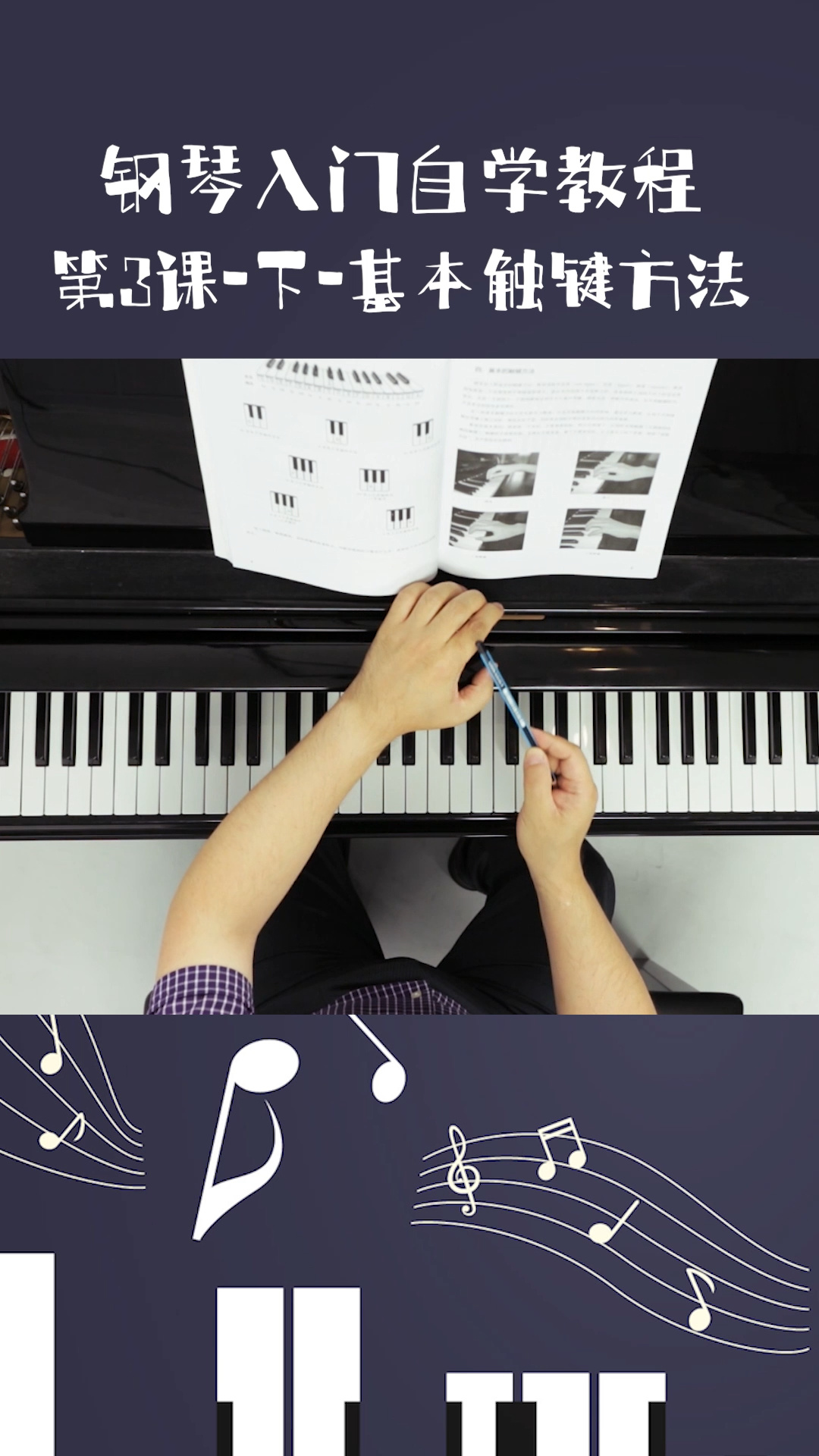 十种不适合学钢琴的人学钢琴对手指的要求(十种不适合学钢琴的人学钢琴对手指的要求高吗)