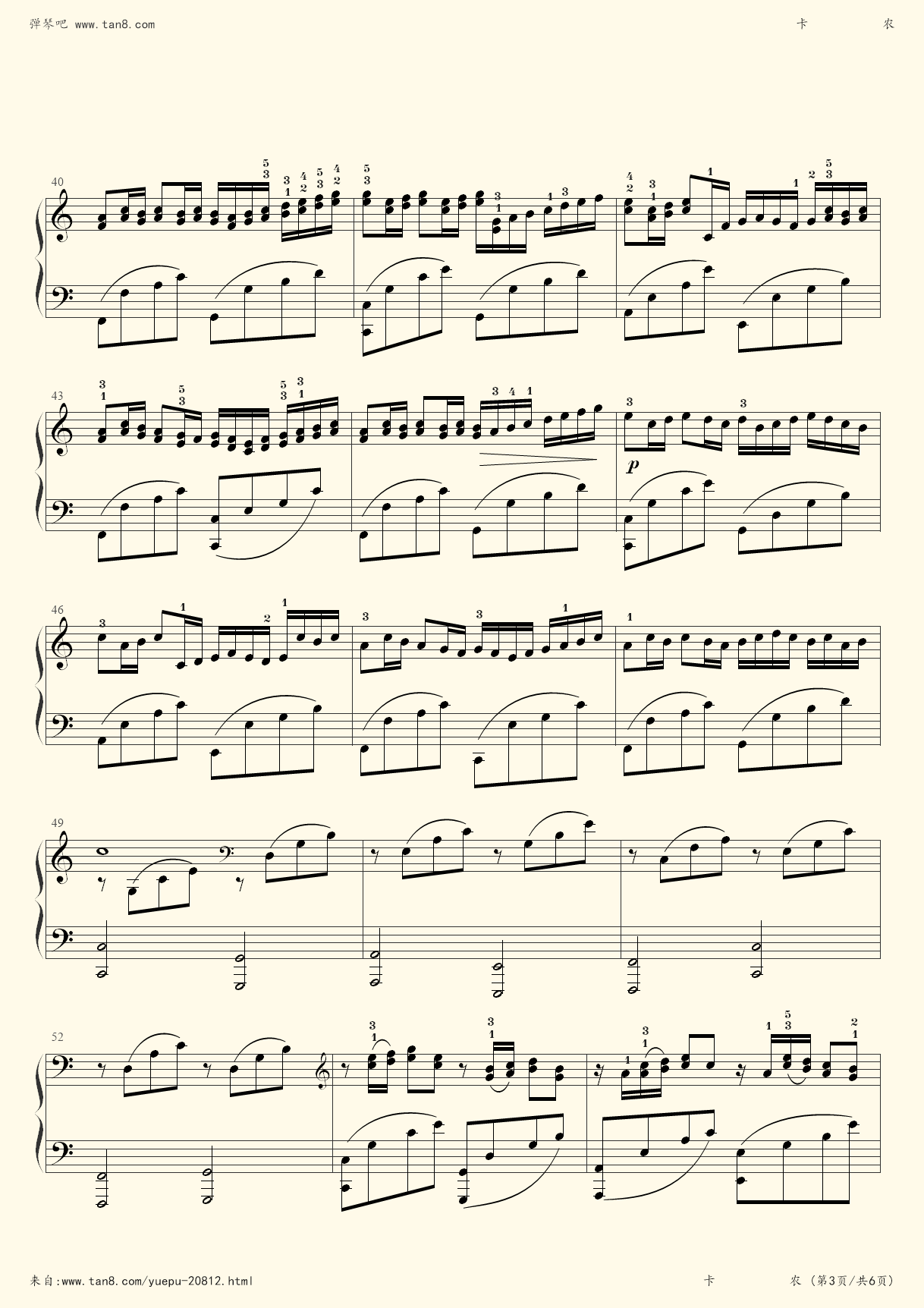 卡农钢琴谱(卡农钢琴谱 初学版)