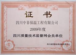 四川省钢琴考级证书是哪里发的(四川省钢琴考级证书是哪里发的啊)