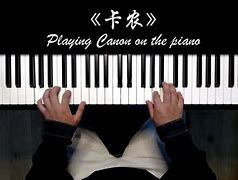世界上最好听的钢琴曲视频(世界上最好听的钢琴曲视频教学)