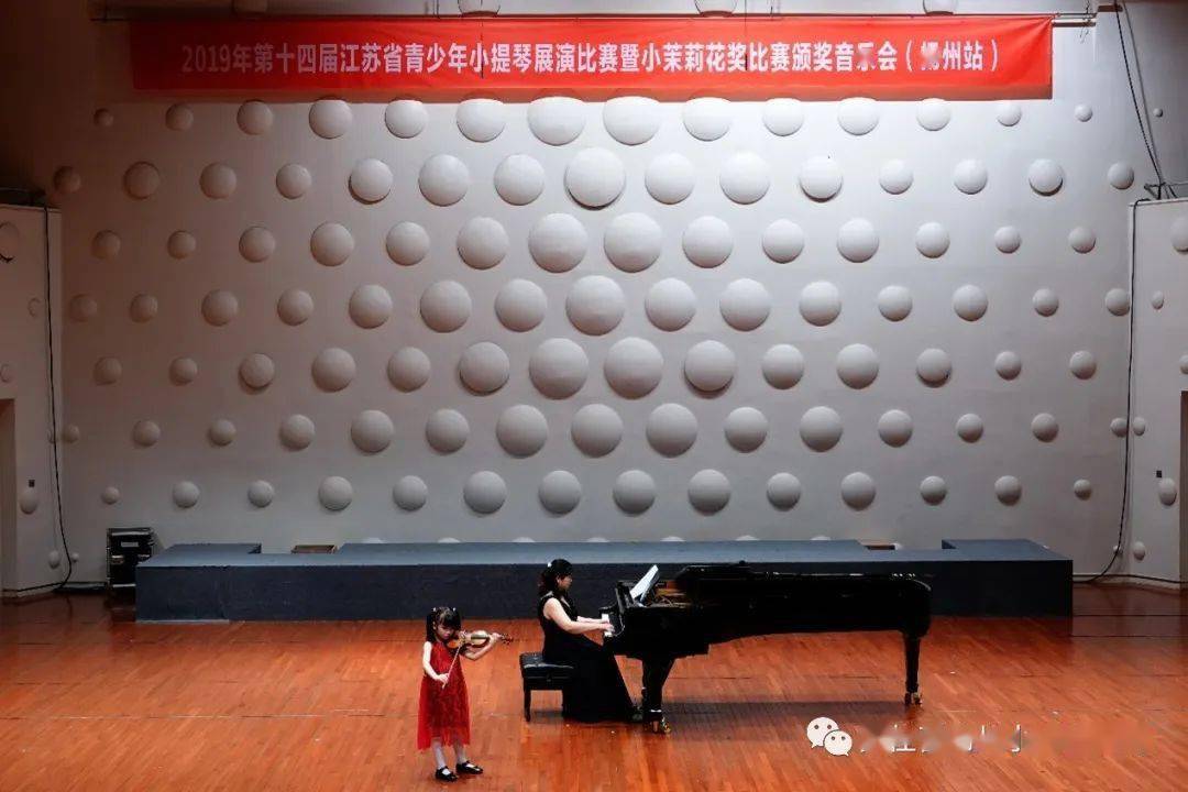 包含深圳音协钢琴考级2019夏季的词条