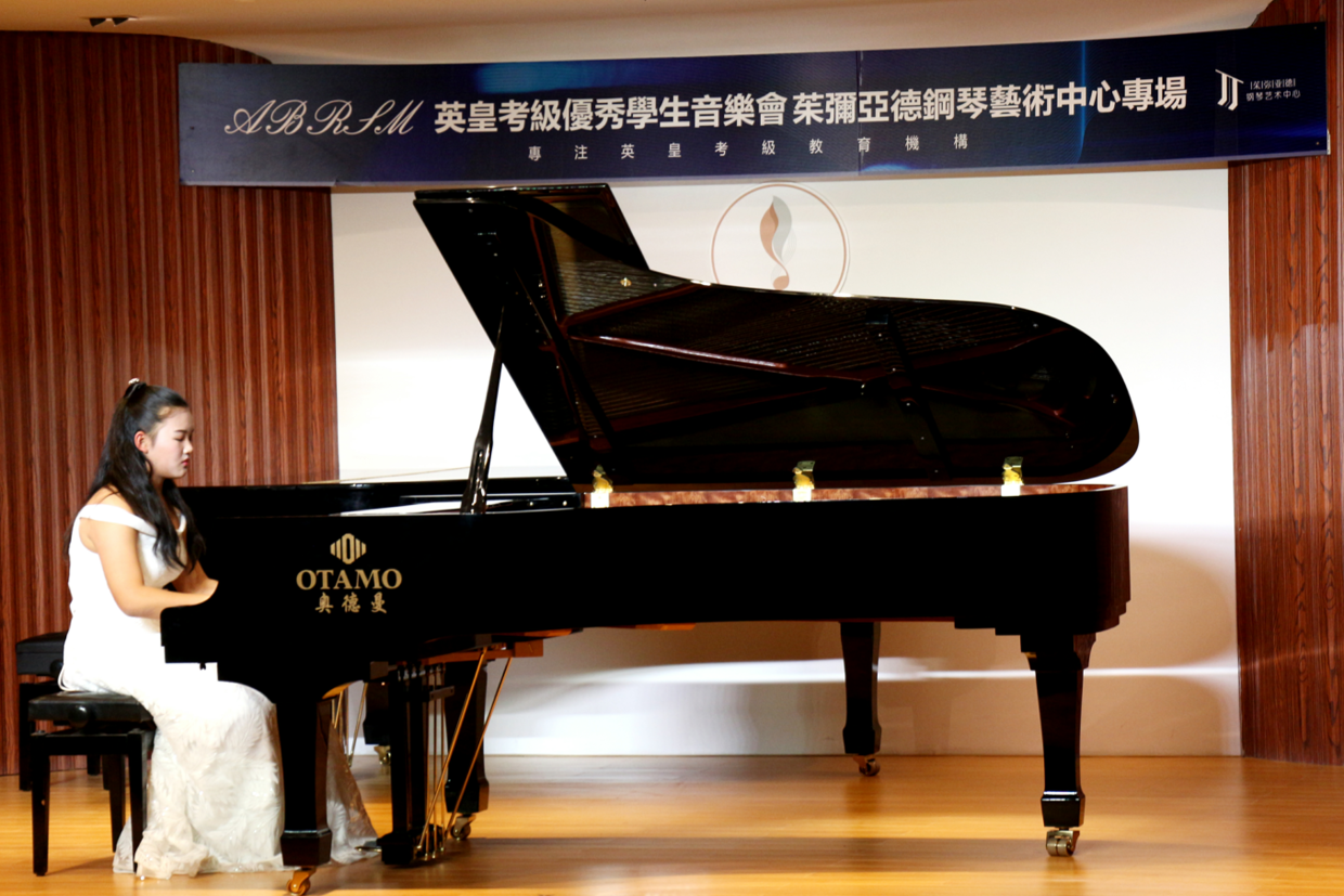 上海英皇钢琴考级官网(英皇钢琴考级官网香港地区)