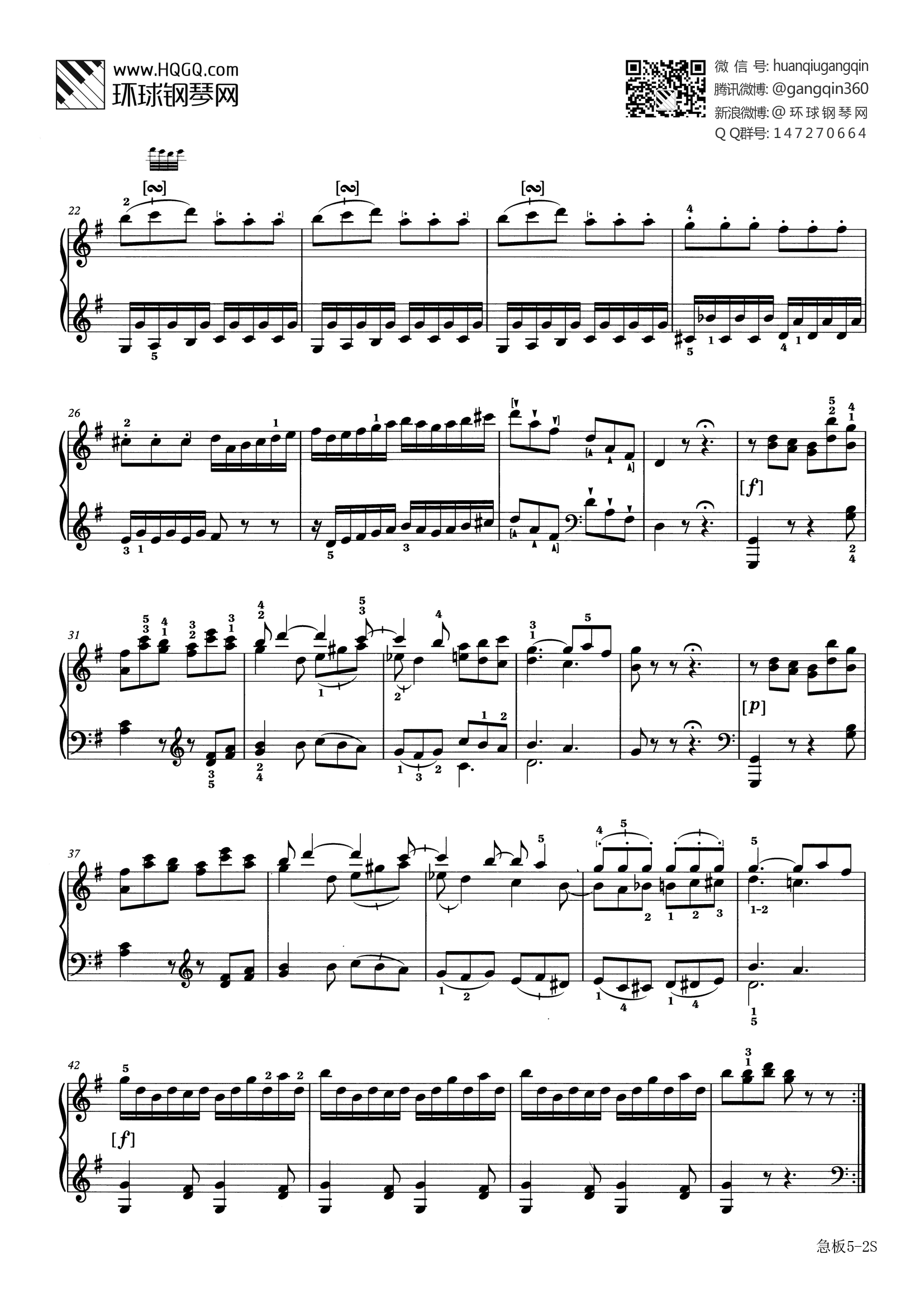 八级钢琴考级曲目放马曲谱子(八级钢琴考级曲目放马曲谱子视频)