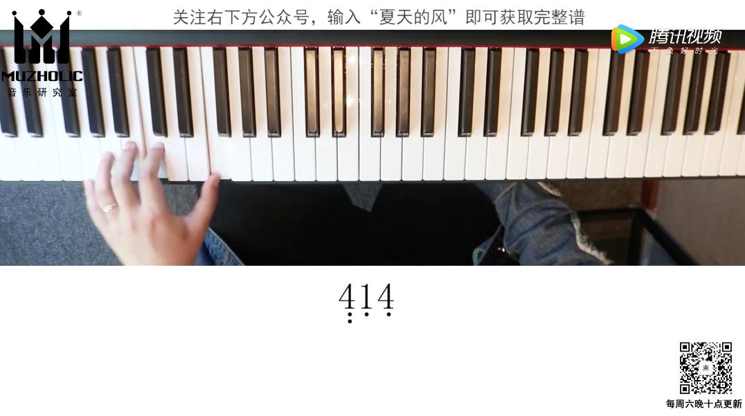 钢琴教学视频全集(钢琴教学视频全集百度网盘)