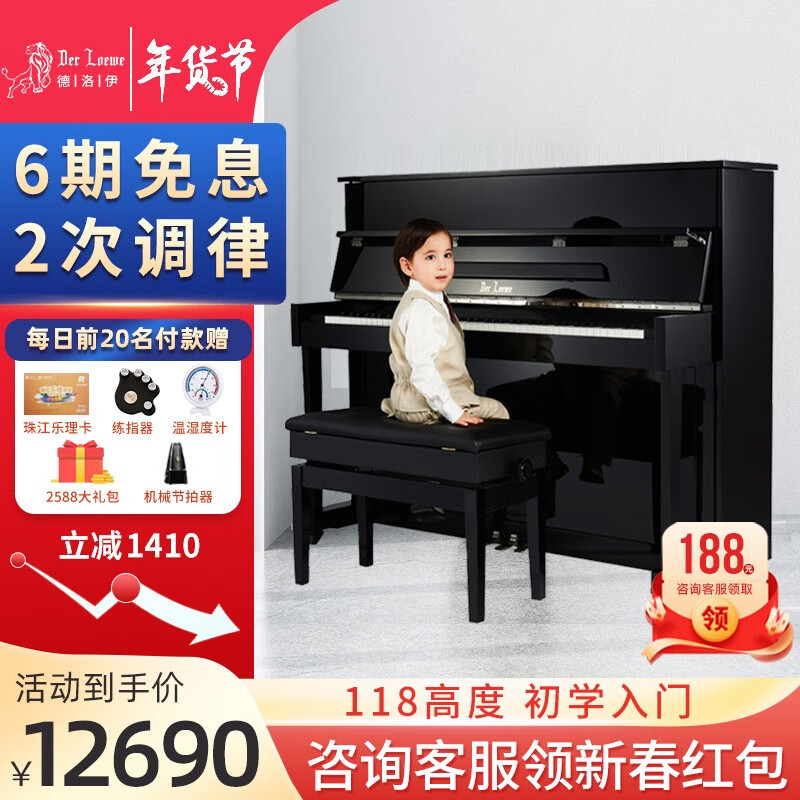 北京珠江钢琴专卖店(北京珠江钢琴专卖店怎么样)