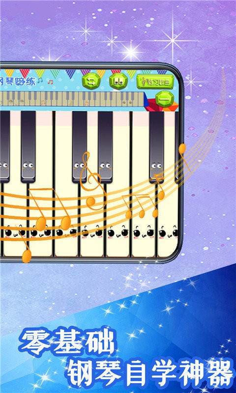 钢琴块系列游戏哪个是正版的简单介绍