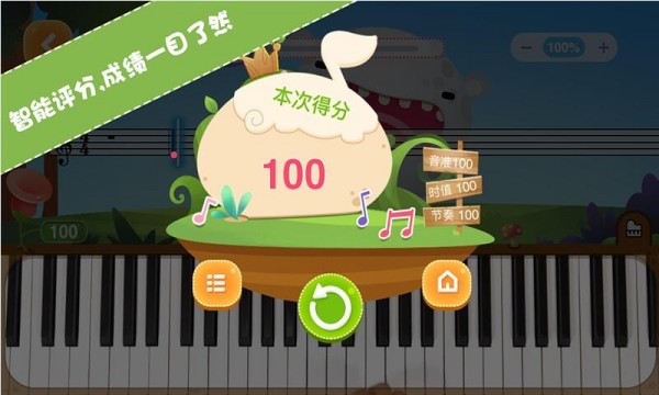 唱歌弹钢琴的app(唱歌弹钢琴的名字取什么好)