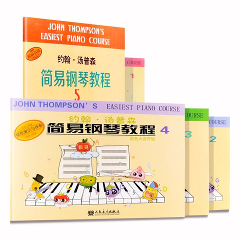 初学钢琴基础教程入门(钢琴的初级教程)