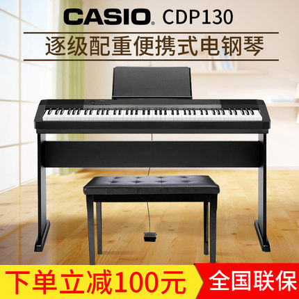 电子钢琴价格表卡西欧(卡西欧电子琴最新款都有哪些及价格)