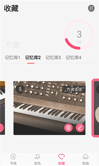 自学钢琴app推荐免费(自学钢琴app推荐免费)