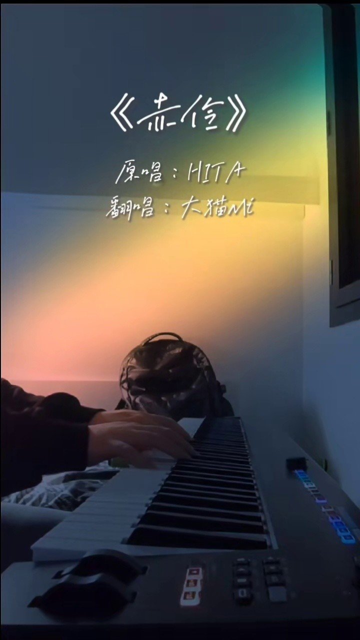 小帅钢琴教学全集(最近吉他谱王小帅教学视频)