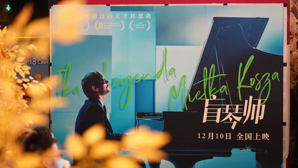 盲人钢琴师电影台湾(台湾盲人弹钢琴的电影)