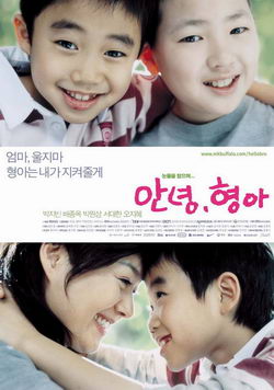 韩国电影小男孩爱钢琴女(韩国电影小男孩爱钢琴女演员)