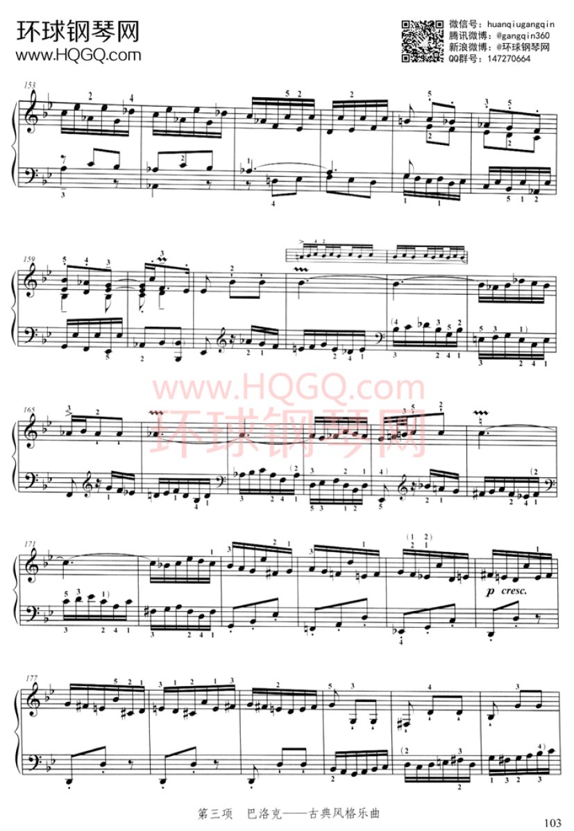 钢琴考级曲目二级前奏曲(钢琴二级的考试曲目)