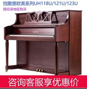 珠江凯撒堡钢琴uh121(珠江凯撒堡钢琴uh123u)