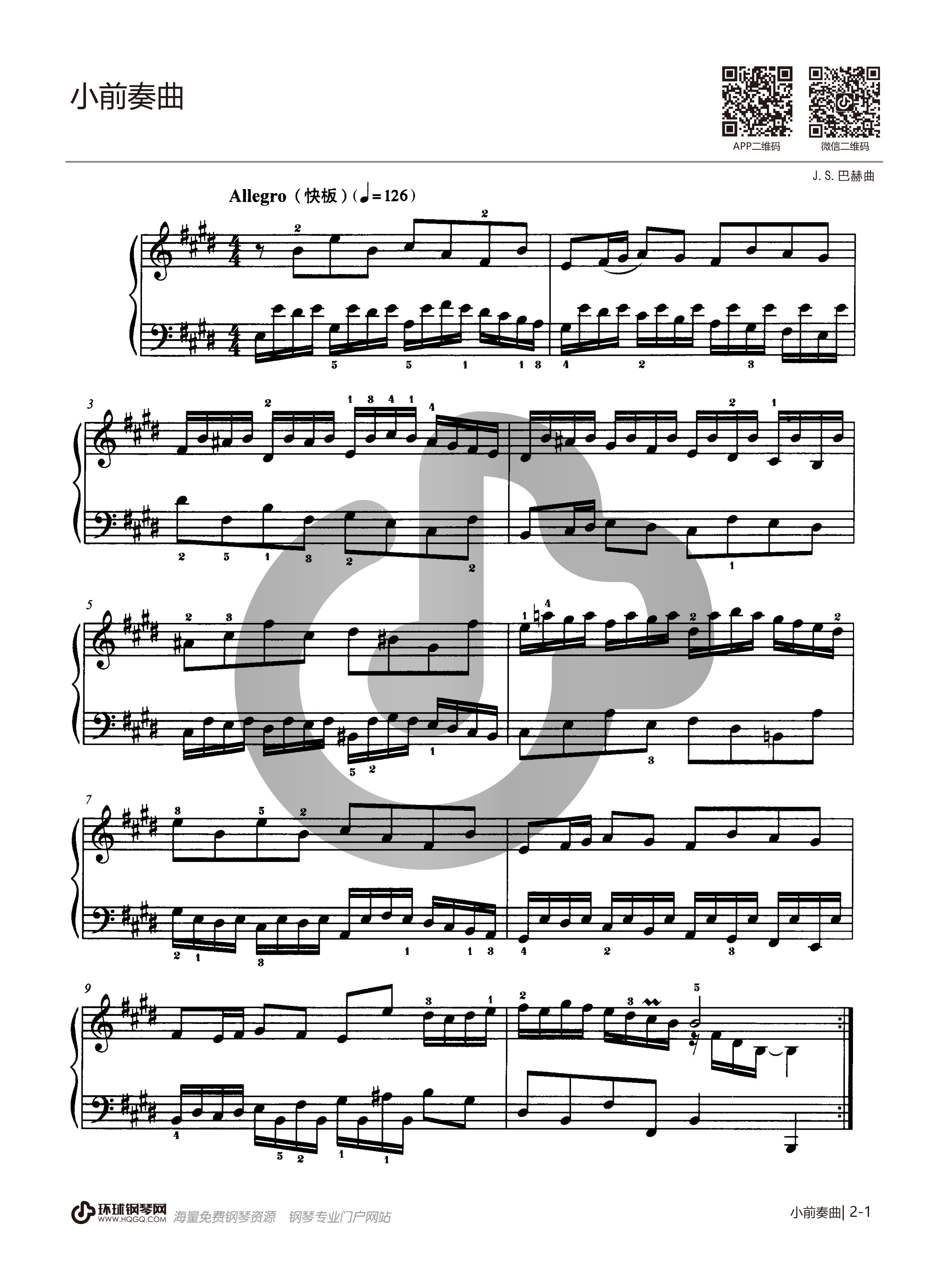 八级钢琴考级曲目第二儿童组曲的简单介绍