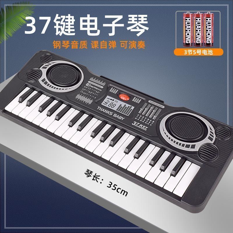 电子钢琴价格(电子钢琴价格一般多少钱二手)