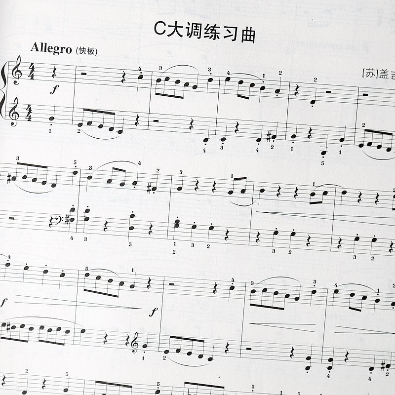 浙江省钢琴考级abc差别(浙江省钢琴考级abc差别大不大)