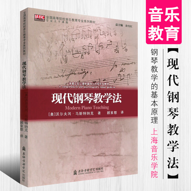 铃木钢琴教学法北京的机构(铃木钢琴教学法 在中国有吗)