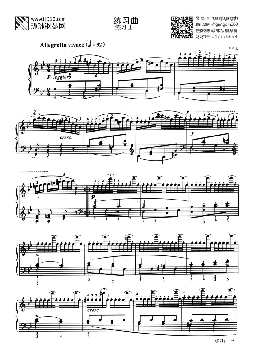 西安音乐学院钢琴考级书8级目录(西安音乐学院钢琴考级书8级目录图片)