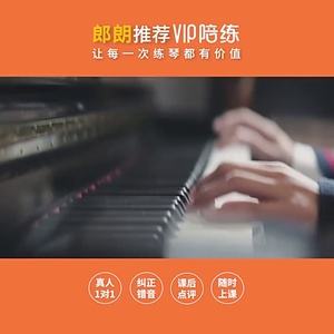 网红钢琴软件叫什么(网红钢琴软件叫什么名字)