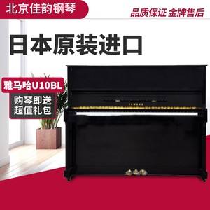 日本雅马哈钢琴官网(雅马哈钢琴日本官网网址)