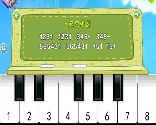 弹钢琴学儿歌(弹钢琴学儿歌祝您生日快乐)