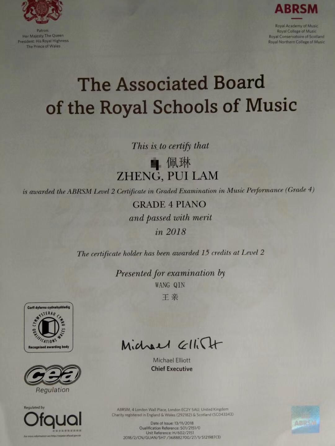 上海英皇钢琴考级培训(上海英皇钢琴考级培训机构)