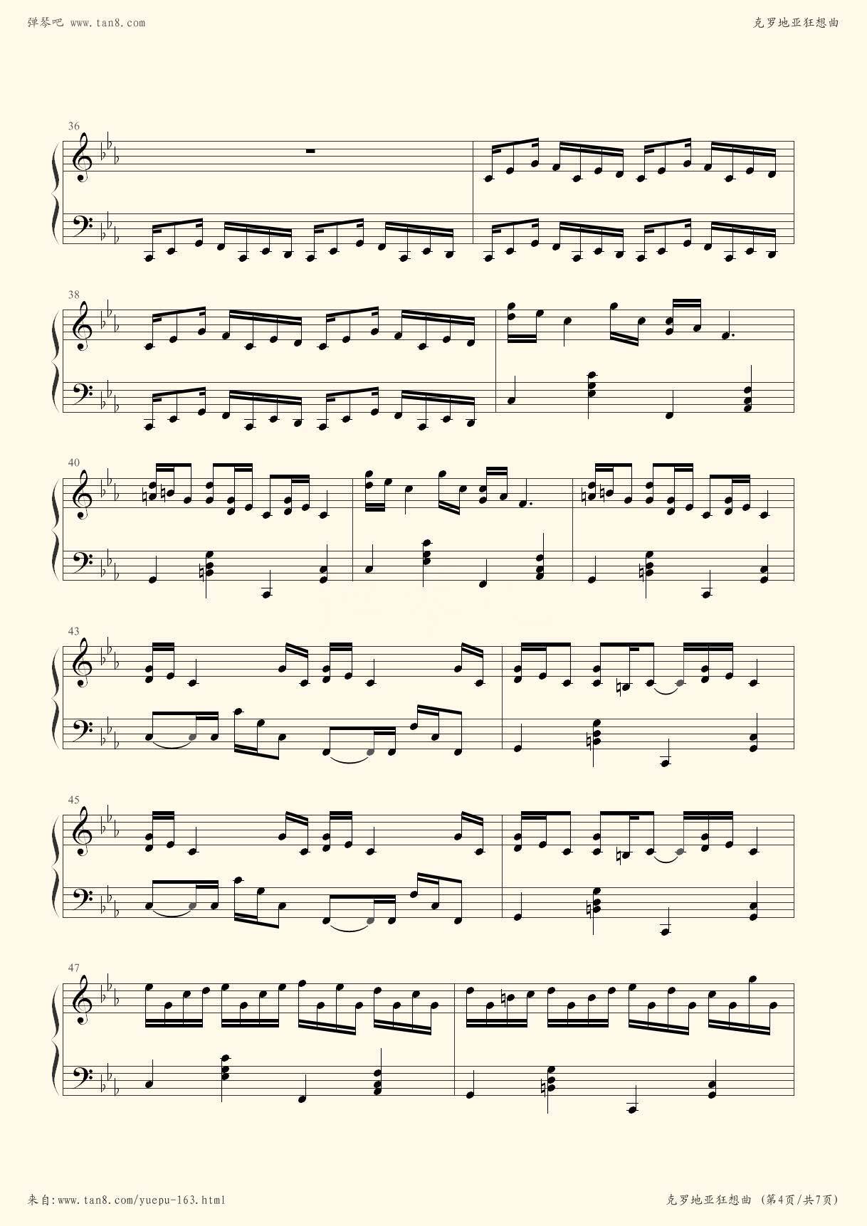 克罗地亚狂想曲钢琴谱简单版(克罗地亚狂想曲钢琴谱简单版多少级)