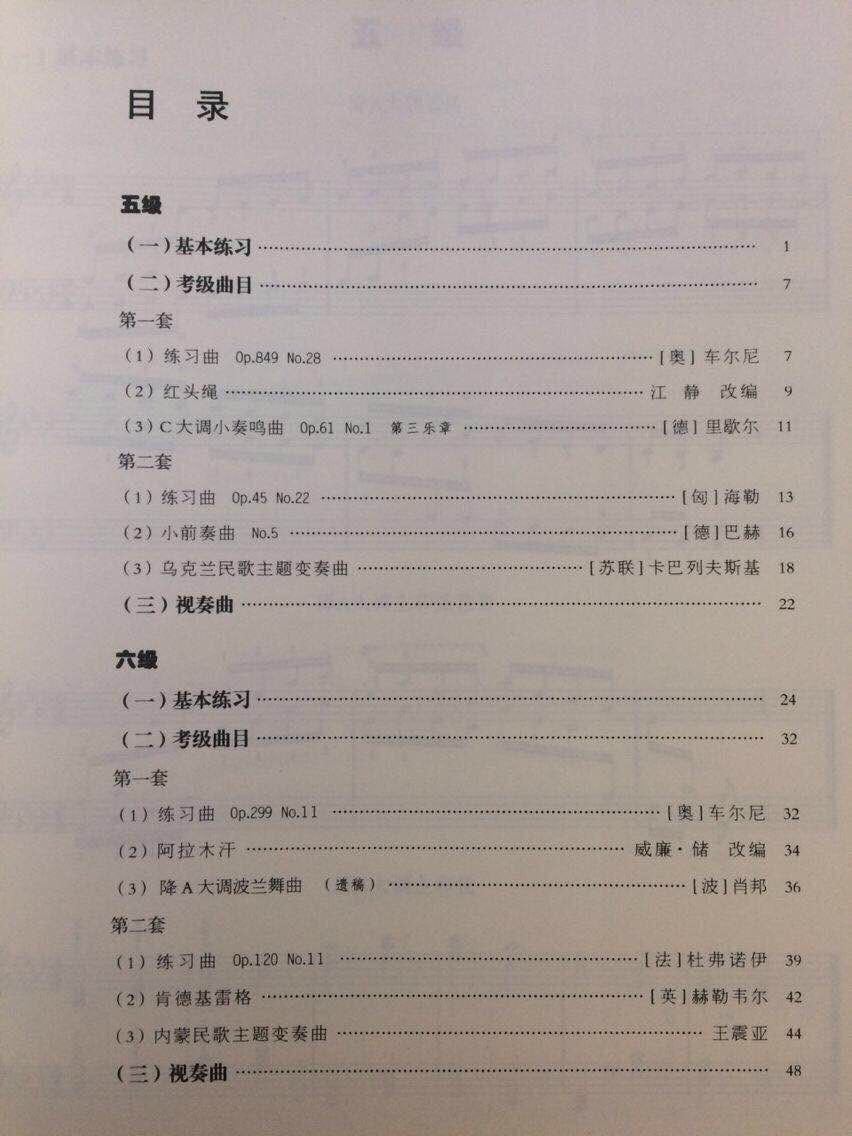 江苏音协钢琴考级可以直接考十级吗(江苏音协钢琴考级可以直接考十级吗视频)