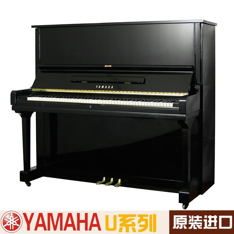 雅马哈钢琴u1和u3区别(雅马哈钢琴u1和u3区别大吗)