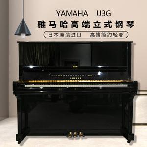 雅马哈二手钢琴u3h(雅马哈二手钢琴U3的价格)