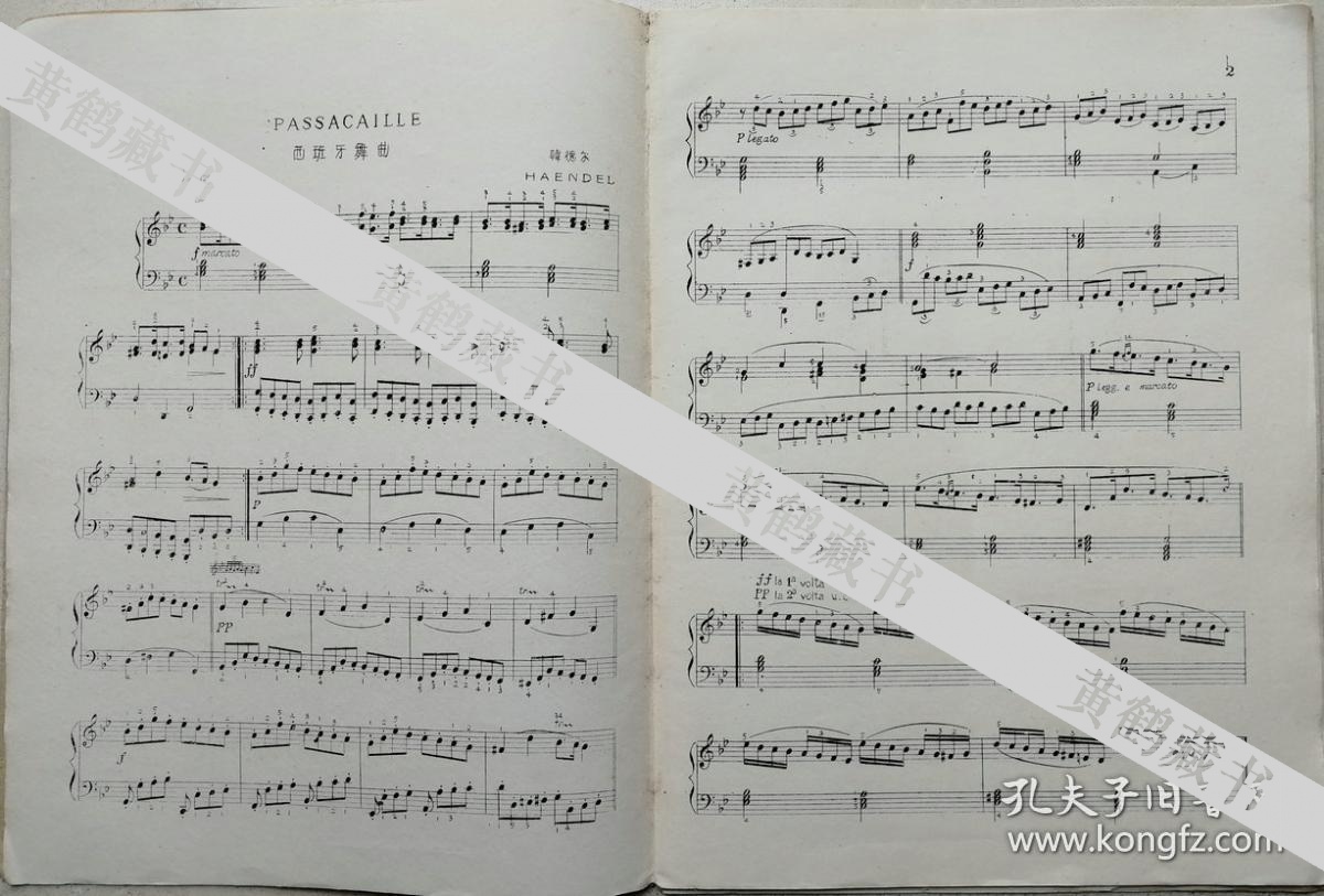 2019年钢琴考级时间表武汉音乐学院(武汉市钢琴考级时间)