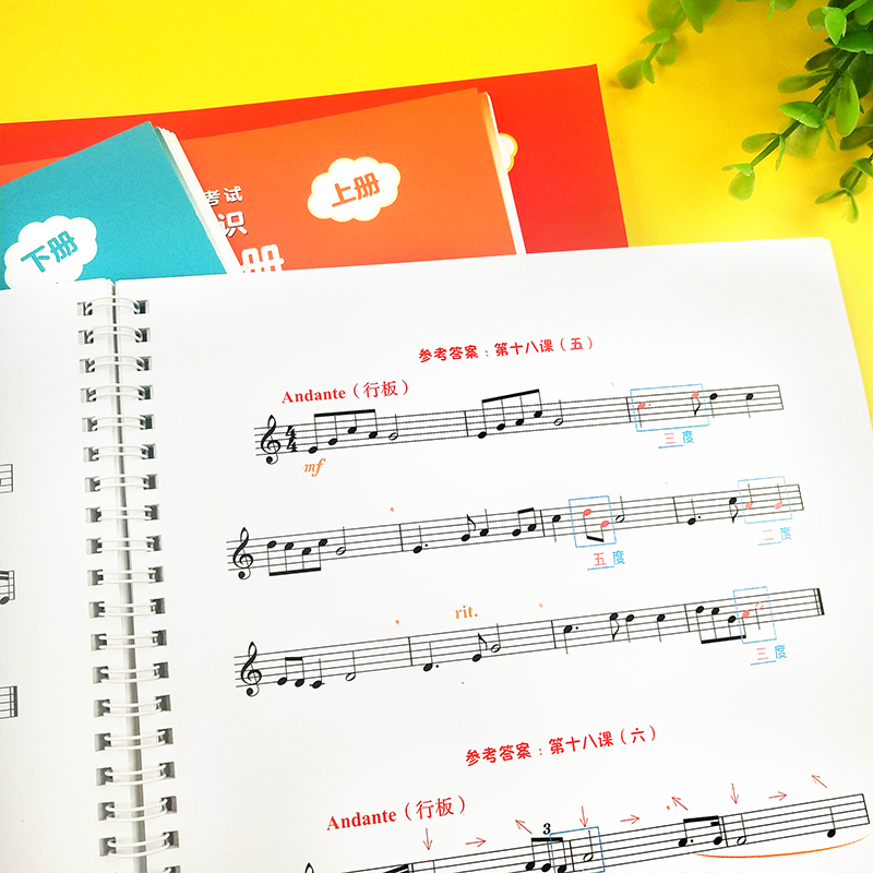 关于上海音乐学院钢琴考级乐理视唱练耳的信息