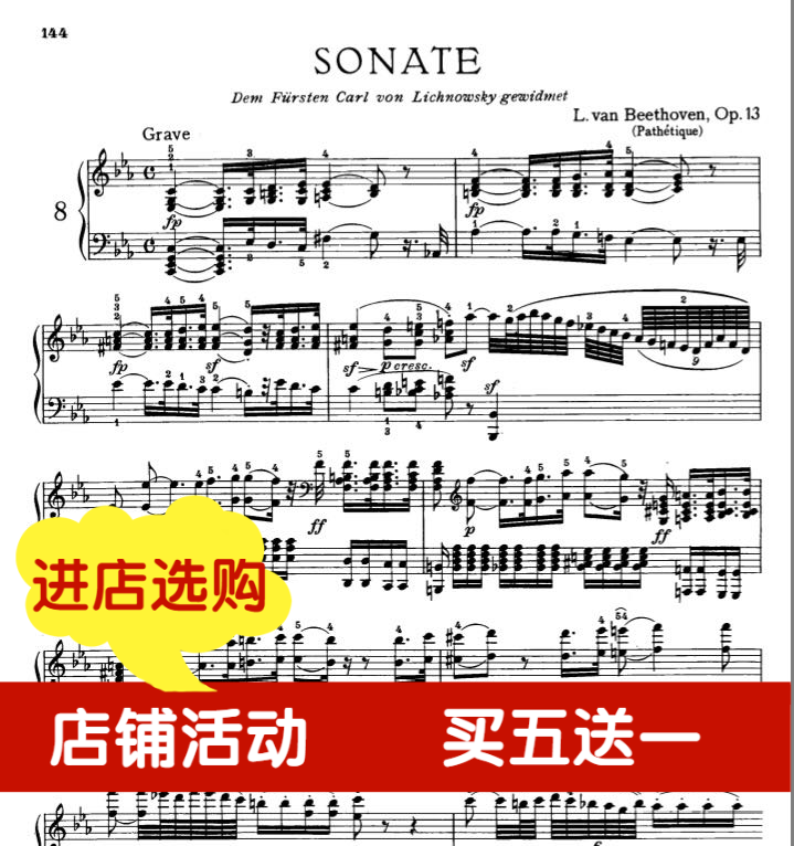 贝多芬钢琴奏鸣曲集第一卷曲目(贝多芬钢琴奏鸣目录曲)