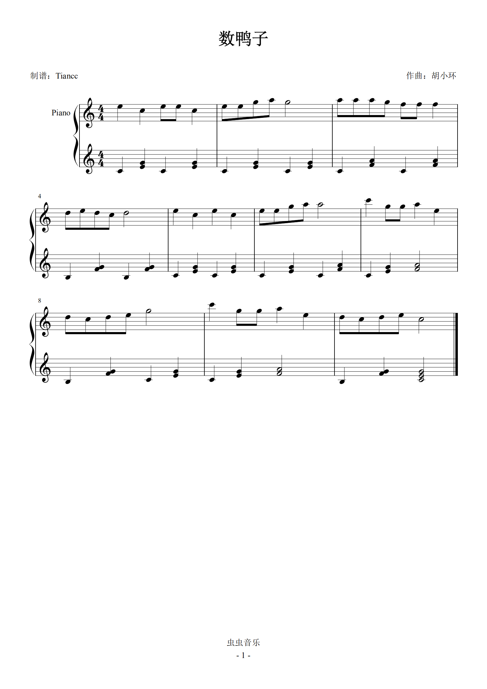 钢琴谱怎么看拍数的简单介绍