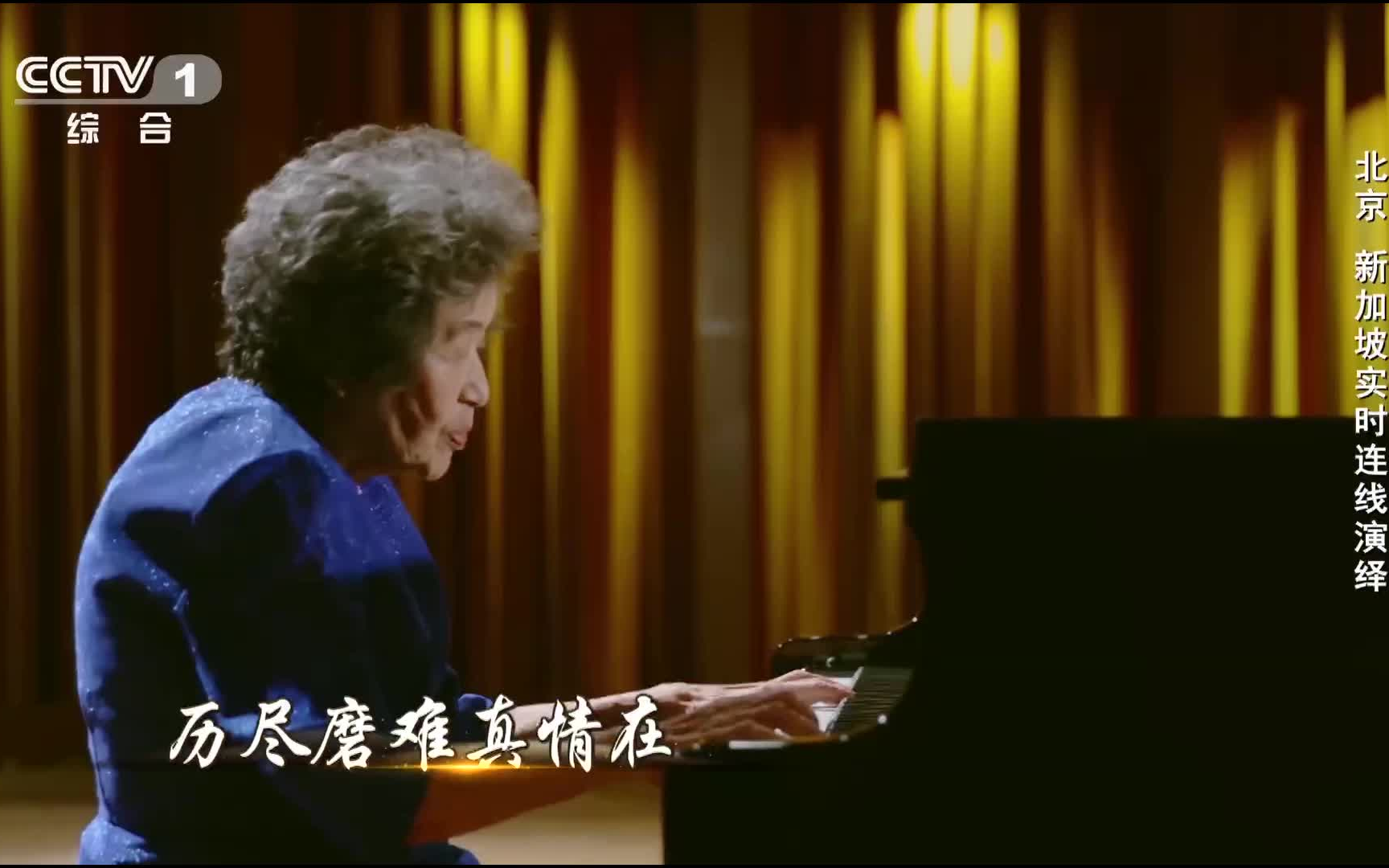梁祝钢琴曲巫漪丽视频(巫漪丽梁祝钢琴曲视频经典传唱人)