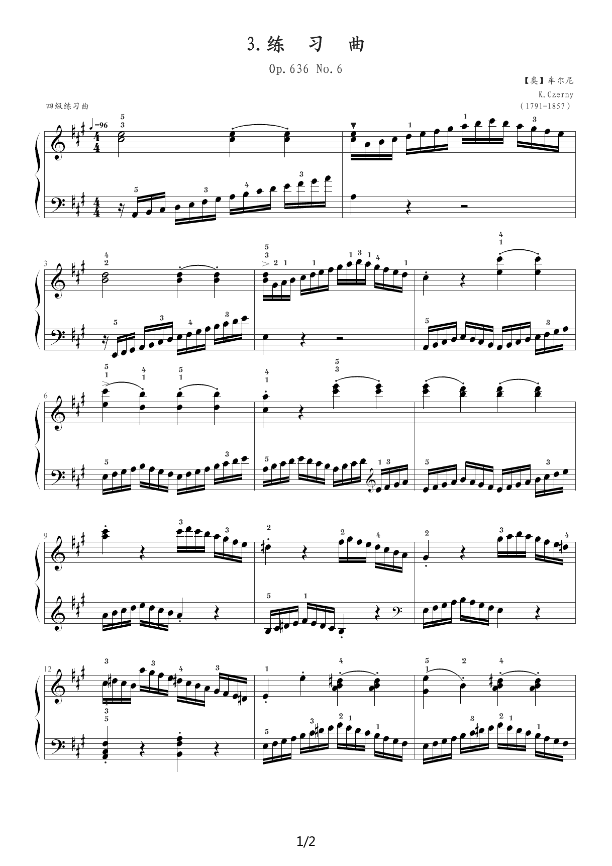 钢琴考级二级练习曲的简单介绍